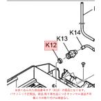 パナソニック ビストロ Bistro オーブンレンジ 電子レンジ用　OリングB A4427-1P00 純正 正規品 交換 部品 パーツ 新品