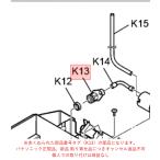 パナソニック ビストロ Bistro オーブンレンジ 電子レンジ用　接続パイプB A4512-1P00 純正 正規品 交換 部品 パーツ 新品