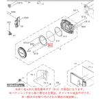  Panasonic беззеркальный однообъективный цифровая камера LUMIX Lumix B крепление VMD6702 оригинальный стандартный товар замена детали 