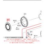  Panasonic беззеркальный однообъективный цифровая камера LUMIX Lumix декоративный элемент кольцо SYA0001 оригинальный стандартный товар замена детали 