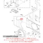  Panasonic беззеркальный однообъективный цифровая камера LUMIX Lumix передний рукоятка L SGK0302K оригинальный стандартный товар замена детали 