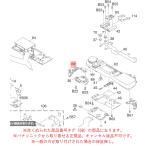  Panasonic беззеркальный однообъективный цифровая камера LUMIX Lumix ремешок держатель L 1 SYQ0687 оригинальный стандартный товар замена детали 