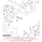  Panasonic беззеркальный однообъективный цифровая камера LUMIX Lumix ремешок держатель R 1 SYQ0688 оригинальный стандартный товар замена детали 