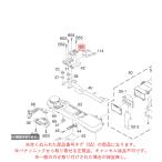  Panasonic беззеркальный однообъективный цифровая камера LUMIX Lumix булавка основа 1 SYQ0113 оригинальный стандартный товар замена детали 