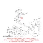  Panasonic беззеркальный однообъективный цифровая камера LUMIX Lumix колодка направляющие SGQ0252-M оригинальный стандартный товар замена детали 