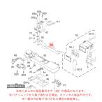  Panasonic беззеркальный однообъективный цифровая камера LUMIX Lumix hot shuFPC SEP0773AA оригинальный стандартный товар замена детали 