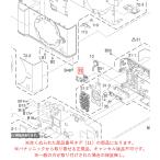  Panasonic беззеркальный однообъективный цифровая камера LUMIX Lumix AE блокировка кнопка SGU0335 оригинальный стандартный товар замена детали 
