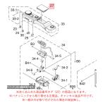  Panasonic беззеркальный однообъективный цифровая камера LUMIX Lumix flash ke- Stop SKM0025S оригинальный стандартный товар замена детали 