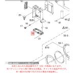  Panasonic беззеркальный однообъективный цифровая камера LUMIX Lumix батарея дверь 1 SYF0045 оригинальный стандартный товар замена детали 