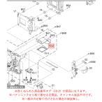  Panasonic беззеркальный однообъективный цифровая камера LUMIX Lumix батарея рукоятка контакт 1 SYQ0876 оригинальный стандартный товар замена детали 