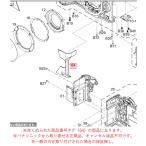  Panasonic беззеркальный однообъективный цифровая камера LUMIX Lumix передний рукоятка R DVYE1003Z оригинальный стандартный товар замена детали 