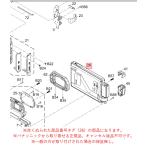  Panasonic беззеркальный однообъективный цифровая камера LUMIX Lumix LCD 1 SYK1631 оригинальный стандартный товар замена детали 