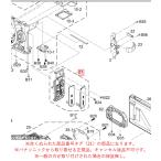  Panasonic беззеркальный однообъективный цифровая камера LUMIX Lumix Jack держатель 1 1GE1MC361Z оригинальный стандартный товар замена детали 