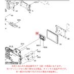  Panasonic беззеркальный однообъективный цифровая камера LUMIX Lumix наглазник 1 SYQ0525 оригинальный стандартный товар замена детали 