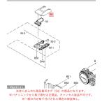 Panasonic беззеркальный однообъективный цифровая камера LUMIX Lumix flash ke- Stop SKK0267K оригинальный стандартный товар замена детали 