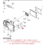  Panasonic беззеркальный однообъективный цифровая камера LUMIX Lumix шарнир SW FPC 1 SYQ0533 оригинальный стандартный товар замена детали 