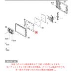  Panasonic беззеркальный однообъективный цифровая камера LUMIX Lumix LCD plate SMP0168 оригинальный стандартный товар замена детали 