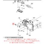 Panasonic беззеркальный однообъективный цифровая камера LUMIX Lumix задний управление кнопка SGU0201 оригинальный стандартный товар замена детали 