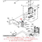 Panasonic беззеркальный однообъективный цифровая камера LUMIX Lumix Jack держатель 1 1YM6MC8223Z оригинальный стандартный товар замена детали 