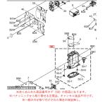  Panasonic беззеркальный однообъективный цифровая камера LUMIX Lumix батарея кейс 1 1YM5MC8223Z оригинальный стандартный товар замена детали 