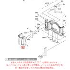  Panasonic беззеркальный однообъективный цифровая камера LUMIX Lumix передний рукоятка L DVYE1200Z/K оригинальный стандартный товар замена детали 