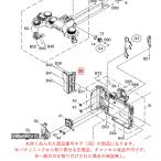  Panasonic беззеркальный однообъективный цифровая камера LUMIX Lumix SD дверь 1 1YE8MC801Z оригинальный стандартный товар замена детали 