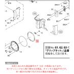  Panasonic беззеркальный однообъективный цифровая камера LUMIX Lumix крепление springs DVUS1050Y оригинальный стандартный товар замена детали 