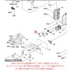  Panasonic беззеркальный однообъективный цифровая камера LUMIX Lumix AF ON кнопка DVYE1117Z/K оригинальный стандартный товар замена детали 