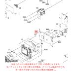  Panasonic беззеркальный однообъективный цифровая камера LUMIX Lumix основной рама DVME1255Z оригинальный стандартный товар замена детали 