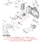  Panasonic беззеркальный однообъективный цифровая камера LUMIX Lumix REC кнопка DVYE1118Z/K оригинальный стандартный товар замена детали 