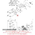  Panasonic беззеркальный однообъективный цифровая камера LUMIX Lumix задний plate 1 5YE6MC891Z оригинальный стандартный товар замена детали 