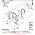 パナソニック ミラーレス 一眼 デジタルカメラ LUMIX ルミックス フロントグリップＲ １ DVYE1159Z/K 純正 正規品 交換 部品
