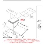 パナソニック ミラーレス 一眼 デジタルカメラ LUMIX ルミックス 取扱説明書 本体 DVQX1938Z 純正 正規品 交換 部品
