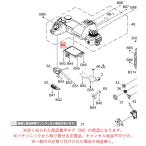  Panasonic беззеркальный однообъективный цифровая камера LUMIX Lumix крепление, опора tasLCD 1 2YE2MC893Z оригинальный стандартный товар замена детали 