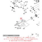  Panasonic беззеркальный однообъективный цифровая камера LUMIX Lumix задний управление plate 1 1YE6MC893Z оригинальный стандартный товар замена детали 