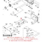  Panasonic беззеркальный однообъективный цифровая камера LUMIX Lumix задний подключение основа доска 1 2PC1MC893Z оригинальный стандартный товар замена детали 