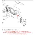  Panasonic беззеркальный однообъективный цифровая камера LUMIX Lumix передний 1 1YM1MC892ZT оригинальный стандартный товар замена детали 