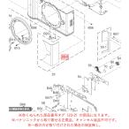  Panasonic беззеркальный однообъективный цифровая камера LUMIX Lumix передний рукоятка R DVGX1158Y оригинальный стандартный товар замена детали 