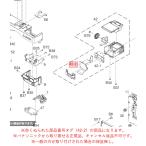  Panasonic беззеркальный однообъективный цифровая камера LUMIX Lumix LVF FPC 1PB1DVLD1084Z оригинальный стандартный товар замена детали 