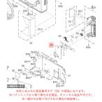  Panasonic беззеркальный однообъективный цифровая камера LUMIX Lumix задний управление FPC 1PB1DVLD1083Z оригинальный стандартный товар замена детали 