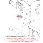  Panasonic беззеркальный однообъективный цифровая камера LUMIX Lumix батарея дверь 1 1KK1DCGX7MK3SZ оригинальный стандартный товар замена детали 