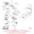  Panasonic беззеркальный однообъективный цифровая камера LUMIX Lumix LVF шарнир 1 DVMF1010Z оригинальный стандартный товар замена детали 
