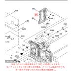  Panasonic беззеркальный однообъективный цифровая камера LUMIX Lumix карта дверь 1 8YM1MC501Z оригинальный стандартный товар замена детали 