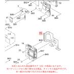  Panasonic беззеркальный однообъективный цифровая камера LUMIX Lumix крепление graphite сиденье DVMY1157Z оригинальный стандартный товар замена детали 