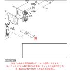 パナソニック ミラーレス 一眼 デジタルカメラ LUMIX ルミックス 三脚固定金具 8YE1MC501Z 純正 正規品 交換 部品