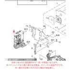  Panasonic беззеркальный однообъективный цифровая камера LUMIX Lumix батарея кейс 1 5YM1MC501Z оригинальный стандартный товар замена детали 