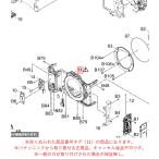  Panasonic беззеркальный однообъективный цифровая камера LUMIX Lumix передний кейс 1 1YM1MC513ZT оригинальный стандартный товар замена детали 