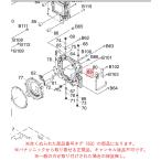  Panasonic беззеркальный однообъективный цифровая камера LUMIX Lumix линзы Release FPC SEP1021AA оригинальный стандартный товар замена детали 