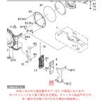  Panasonic беззеркальный однообъективный цифровая камера LUMIX Lumix передний рукоятка R 1 2YE1A561Z оригинальный стандартный товар замена детали 