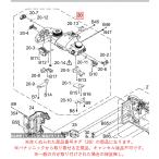  Panasonic беззеркальный однообъективный цифровая камера LUMIX Lumix верх 1 3YM1A561Z оригинальный стандартный товар замена детали 